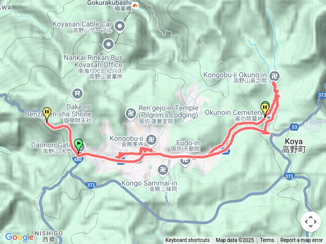 高野山