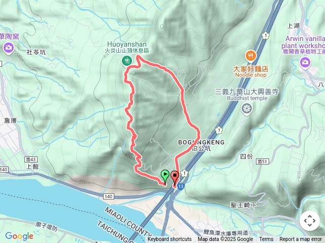 火焰山