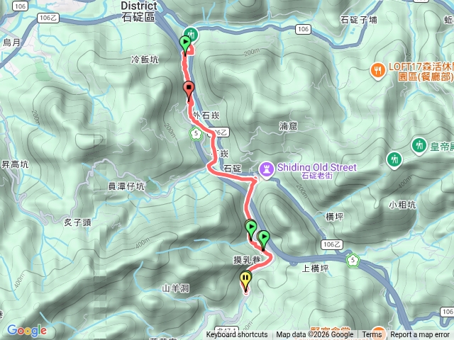 石碇-烏塗窟