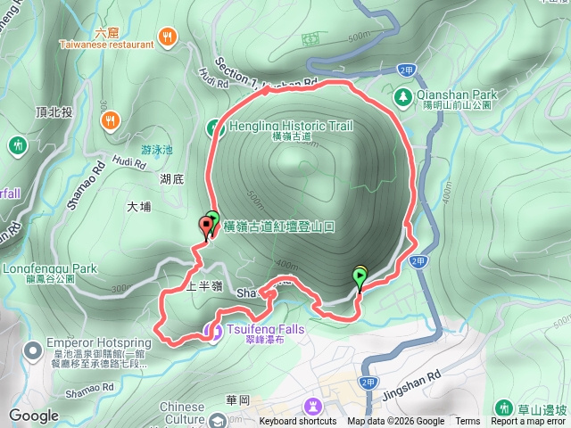 橫嶺+半嶺