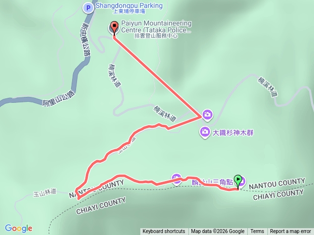 麟趾山排雲登山服務中心、玉山國家公園管理處