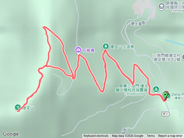 德文山