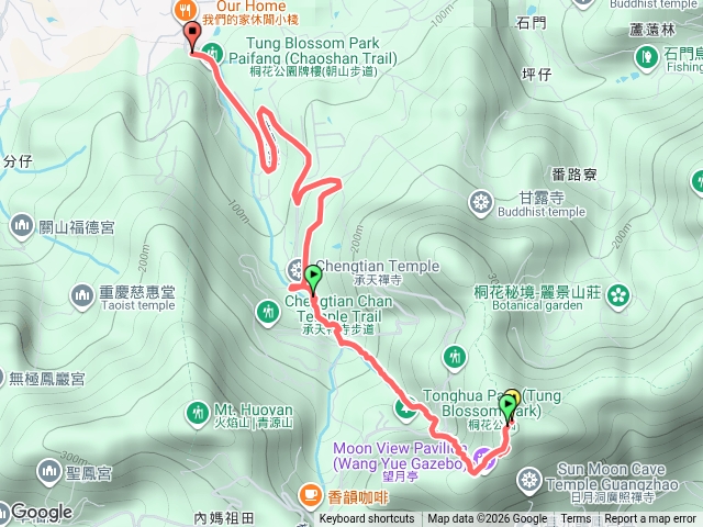 天上山