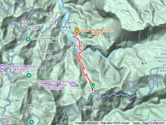 十字路走到來吉哈娜廚房預覽圖