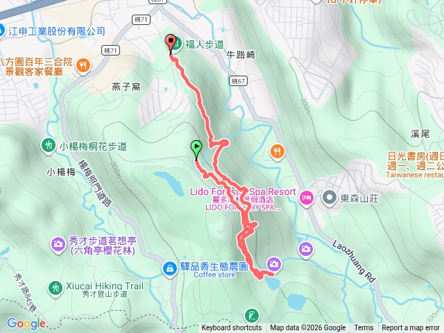 福人步道