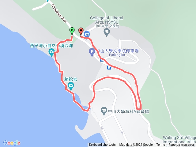 20240118西子灣駱駝岩