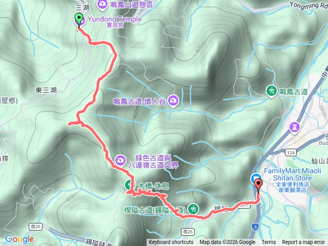 樟之細路｜尋寶任務楔隘古道（RSA43）202604151340預覽圖