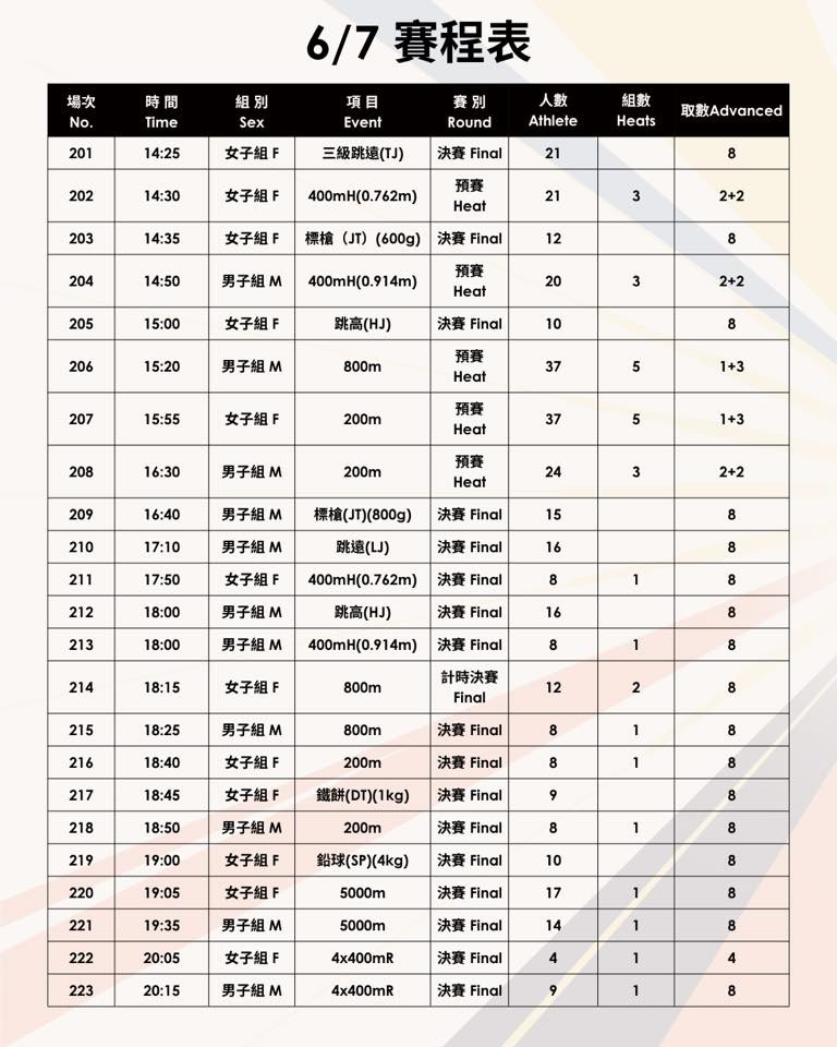 6de9dc08b9f13fae974f93f5f46d5e5338af86134b65d0f10fe33d30dd76442e.jpg