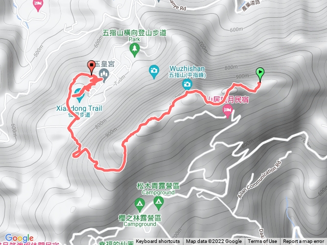 五指山