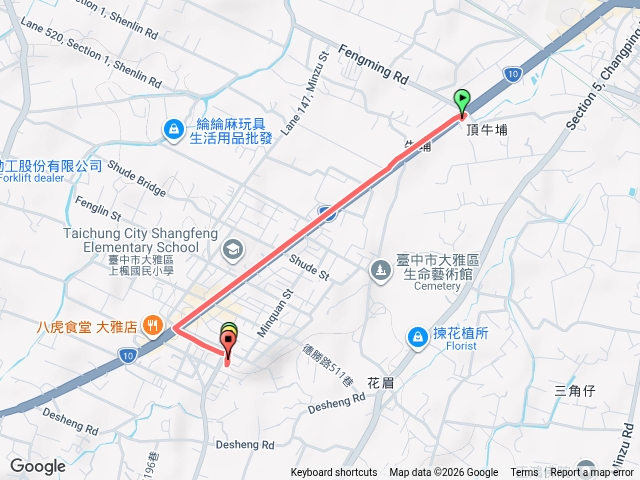 加油