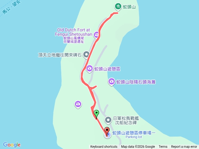 蛇頭山