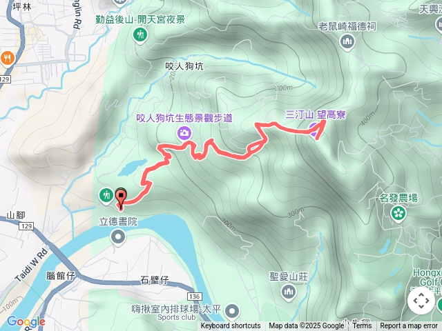 三汀山（咬人狗坑步道）❤️