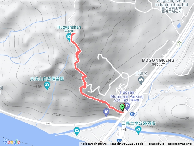 火炎山