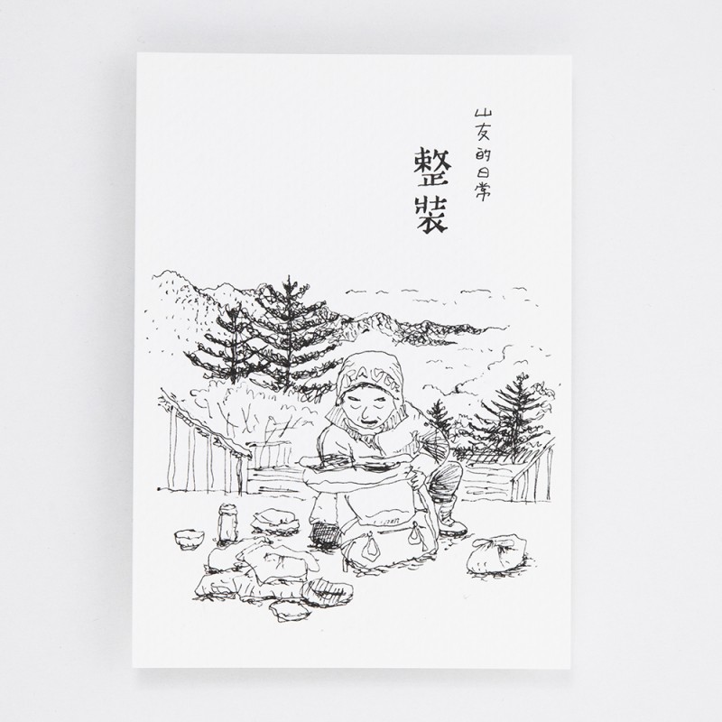 【BIJI】山友日常 手繪明信片（1套6張）9
