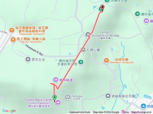 老崎古道預覽圖