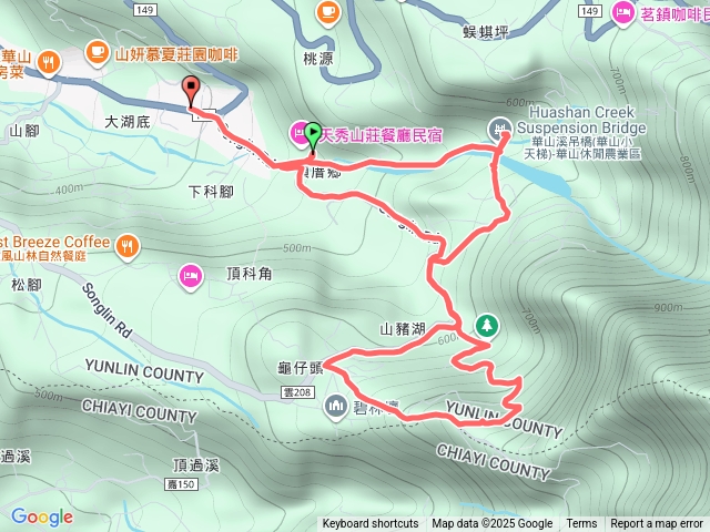 華山吊橋行預覽圖