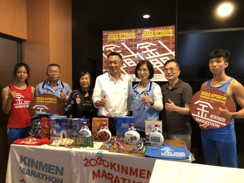 【賽事】金門馬休閒組線上報名 參賽者可獲高粱酒與 T 恤