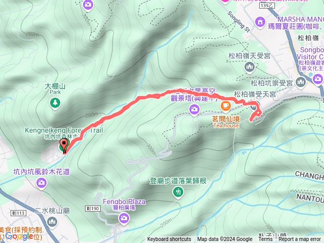 20241206~彰化二水~坑內坑步道健走