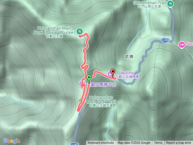 合歡山主峰