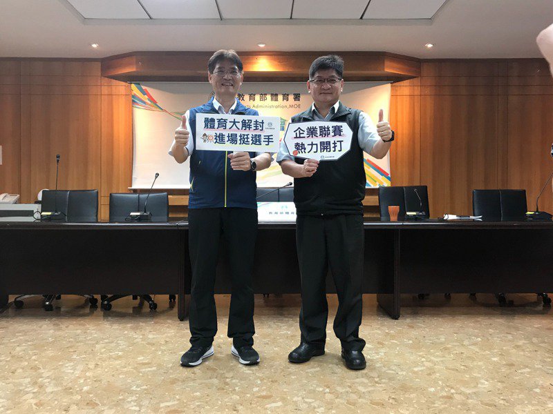 【奧運】國內/ 奧運模擬賽總獎金破百萬 