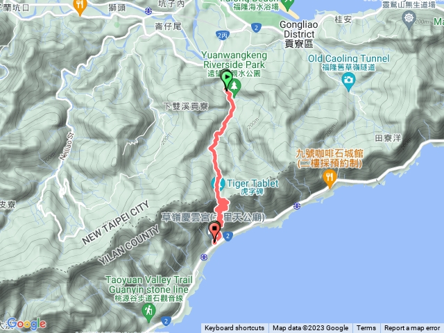 草嶺古道20231119