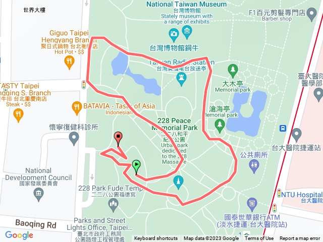 228公園開走