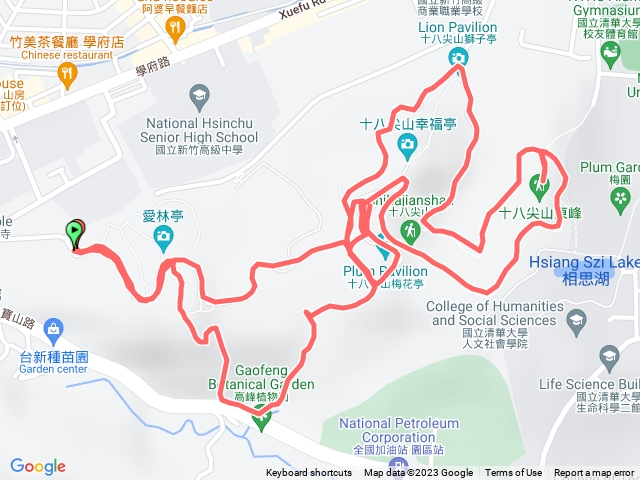 新竹市 十八尖山環山步道/十八尖山 十八尖山東峰 - 健行筆記