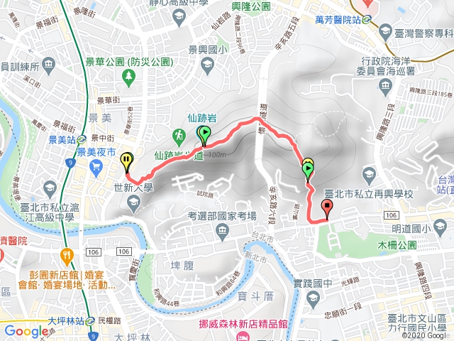 仙跡岩