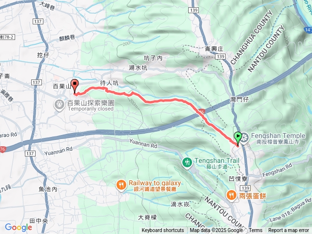 隴頂古道預覽圖