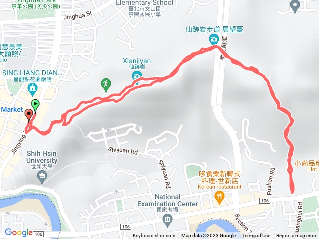 景美仙跡岩