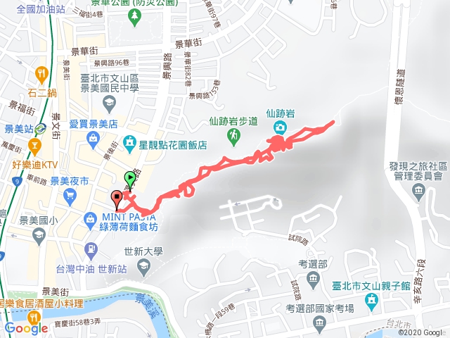 仙跡岩