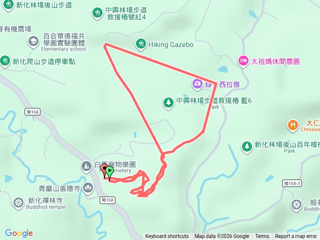 新化林場
