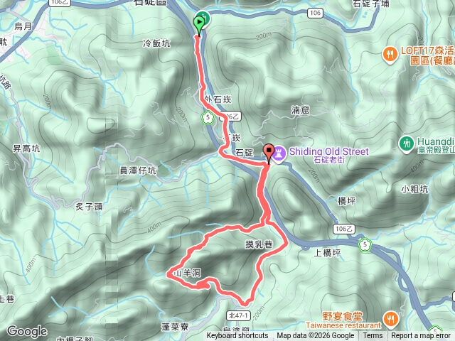 石碇 淡蘭