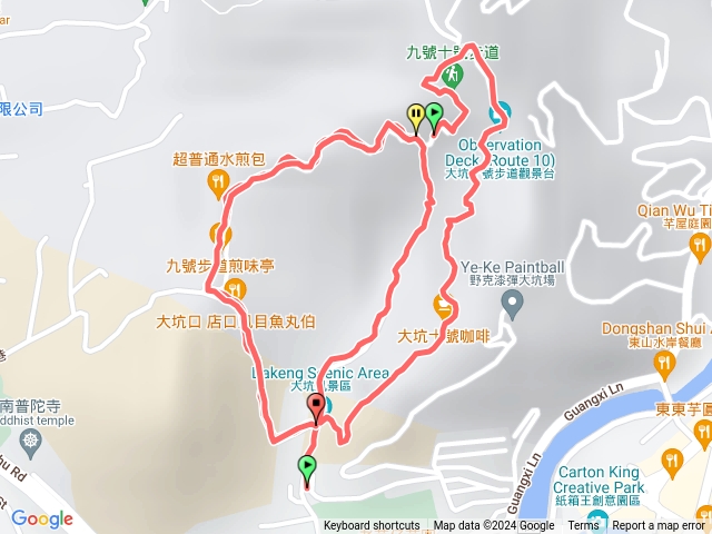 大坑9/10/9-1/9川澤拉麵