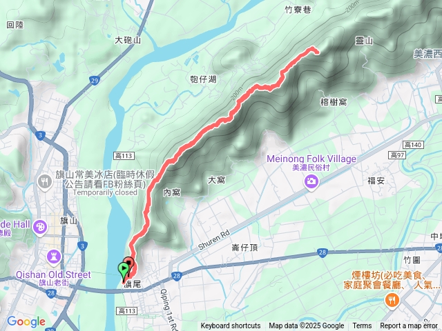 旗靈縱走11:00-18:00