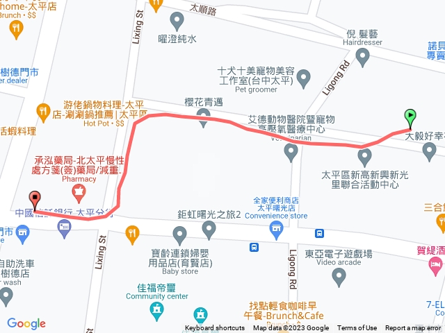 走路