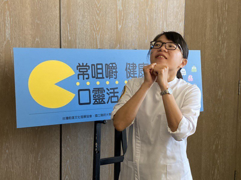 【健康】中年固本！每天 3 次健口操，練好咀嚼肌還能防失智