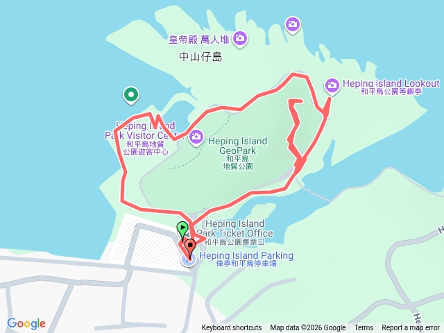 和平島地質公園預覽圖
