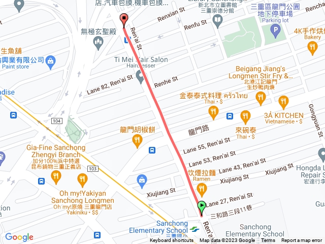 🔺新北/三重/三重埔庄，H5m（三等三角點 | 3-647）