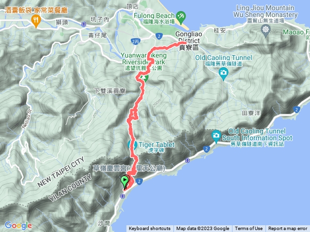 草嶺古道（陸軍路）大里遊客中心~福隆車站來回