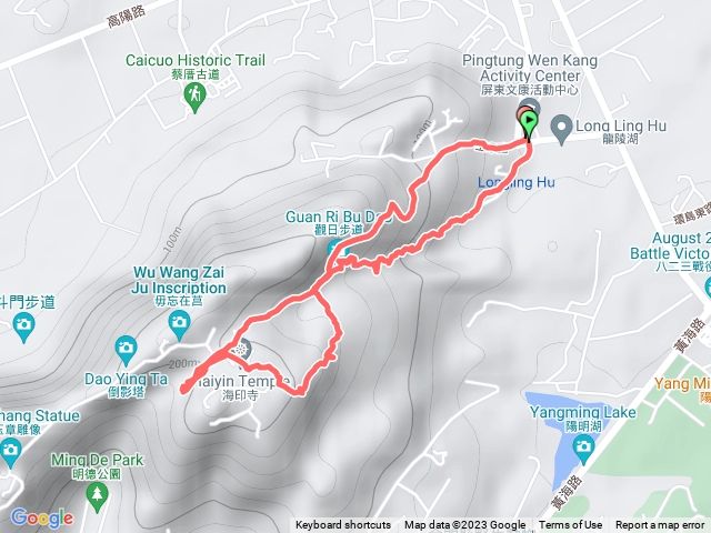 蜈蚣飛行iûnnkak羊角囊