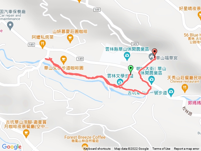 華山文學步道
