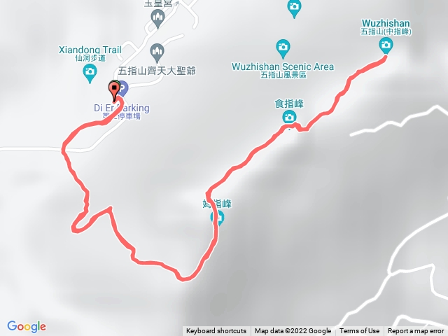 五指山