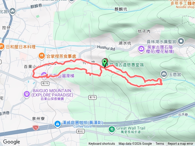 玉意宮步道
