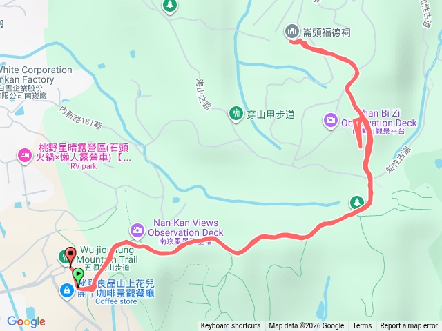 五酒桶山