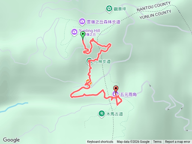 五元二角及雲嶺之丘