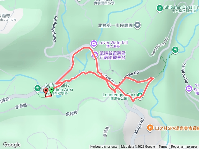 硫磺谷、龍鳳谷8字預覽圖