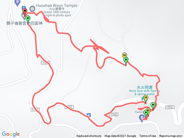 關子嶺水火同源