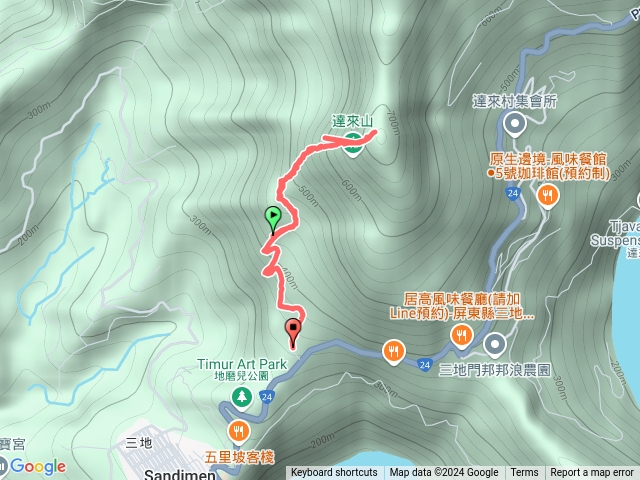 地磨兒森林公園三地山