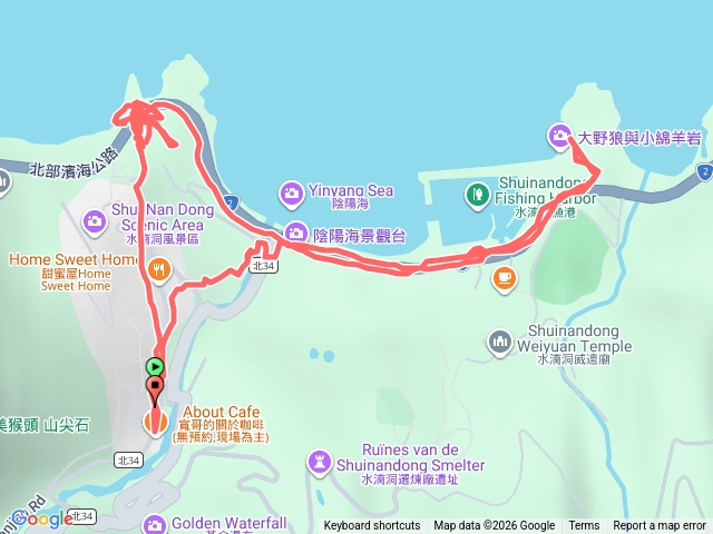 水湳洞 大野狼與小綿羊岩